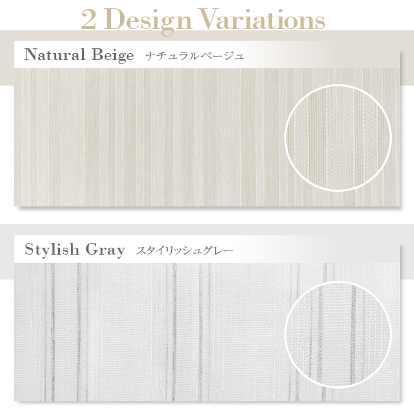 BONUS STORE｜5/7 0:00〜23:59 レースカーテン 柄 防炎 「FineStripe(ファインストライプ)」 サイズ：幅401cm〜幅500cm×丈151cm〜丈260cm 1枚_1