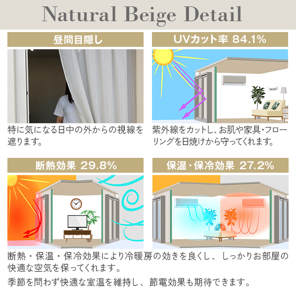 BONUS STORE｜5/7 0:00〜23:59 レースカーテン 柄 防炎 「FineStripe(ファインストライプ)」 サイズ：幅401cm〜幅500cm×丈151cm〜丈260cm 1枚_3