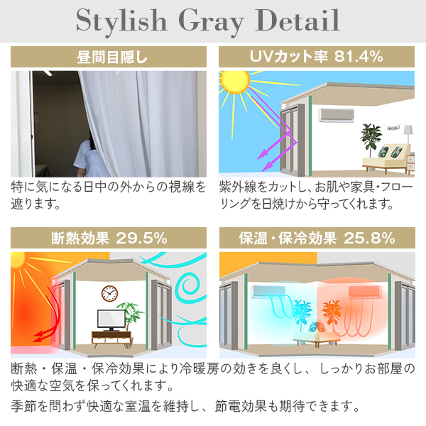 BONUS STORE｜5/7 0:00〜23:59 レースカーテン 柄 防炎 「FineStripe(ファインストライプ)」 サイズ：幅401cm〜幅500cm×丈151cm〜丈260cm 1枚_5