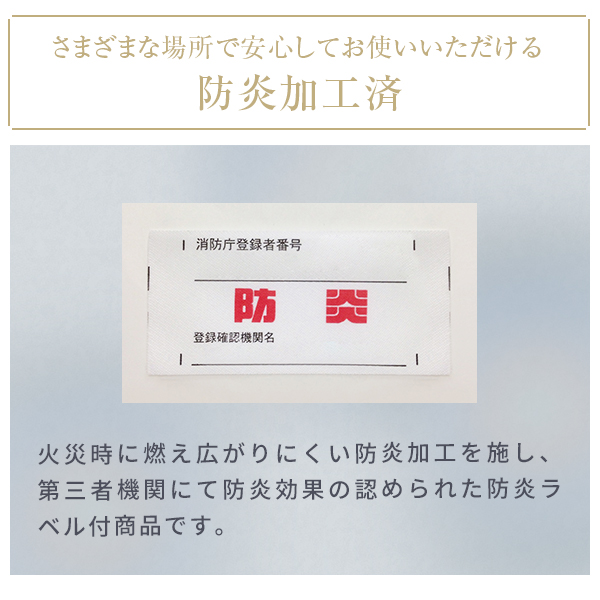 BONUS STORE｜5/7 0:00〜23:59 レースカーテン 柄 防炎 「FineStripe(ファインストライプ)」 サイズ：幅401cm〜幅500cm×丈151cm〜丈260cm 1枚_9