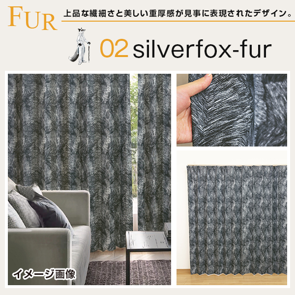 【最大1555円OFF】5/25 0:00〜23:59 【WS縫製仕様】 カーテン 遮光 デザインカーテン FUR&KNIT 防炎 1枚 幅30cm〜100cm×丈151cm〜200cm｜kurenai｜04