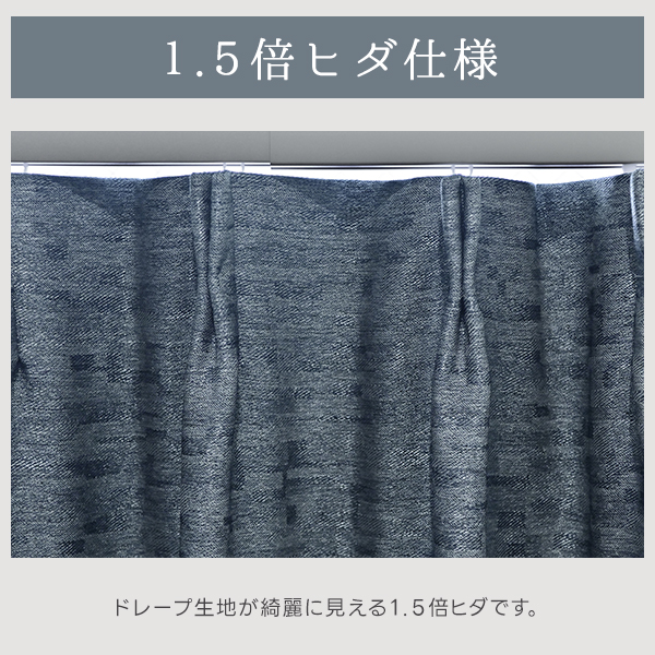 デザインカーテン 1級遮光 柄物 Gentle  幅125cm・幅150cm×丈155cm〜200cm｜kurenai｜11