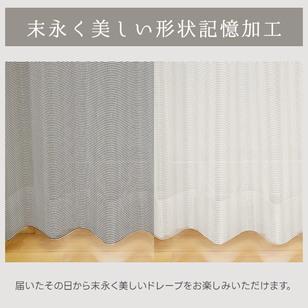 デザインカーテン 1級遮光 柄物 GentleSET 生地サンプル 採寸メジャー付き｜kurenai｜12