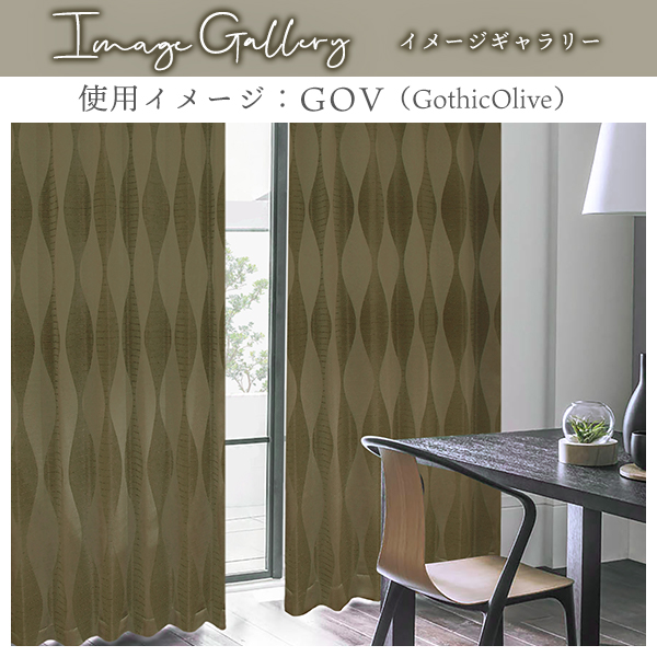 カーテンくれない BONUS STORE｜1/1〜5 23:59 ジャガード織りデザイン