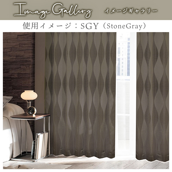 カーテンくれない BONUS STORE｜8/24〜26 23:59 ジャガード織り