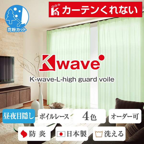 BONUS STORE2/811 23:59 졼ƥ ܥ Ǯ K-wave-L-high guard voile ɱ 101cm150cm߾151cm200cm (  1 )