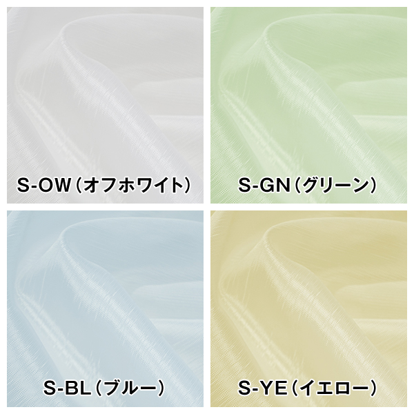 カーテンくれないK-wave-L-total high 125x203cm 2枚 カーテンくれないK-wave-L-total high 125x203cm 2枚 - メルカリ