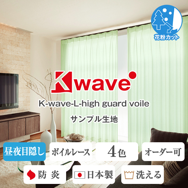 BONUS STORE3/13 0:0023:59 졼ƥ Ǯ 5顼 ɱ K-wave-L-high guard voile ϥץ ᥸㡼դ