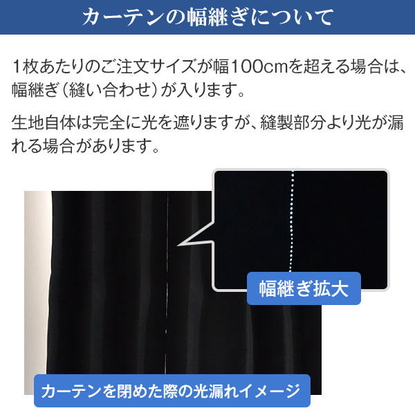 カーテン 防音 K-wave-D-high protect 2枚組 幅200cm×丈80cm〜150cm ( 日本製 シンプル )｜kurenai｜09