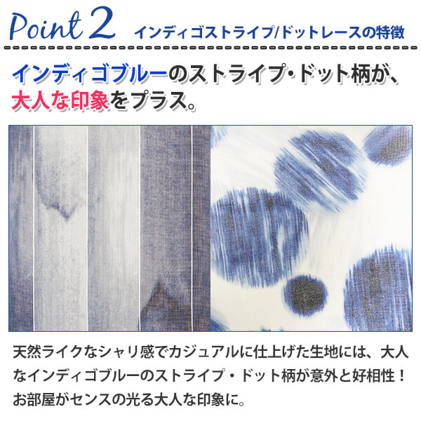 BONUS STORE｜5/5 0:00〜23:59 レースカーテン ストライプ・ドット柄レース 幅201cm〜300cm×丈201cm〜250cm ( 日本製 1枚 )_4