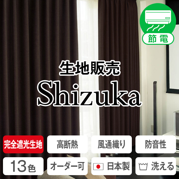 BONUS STORE2/811 23:59 Shizuka()Υƥ