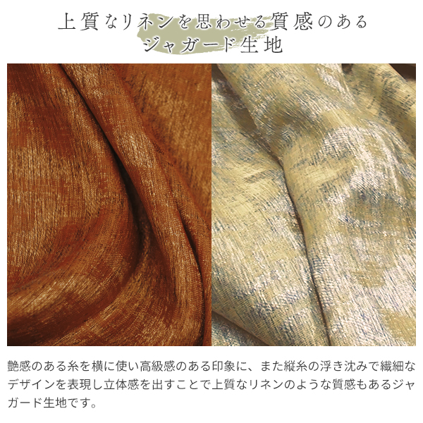 カーテンくれない BONUS STORE｜3/3〜5 23:59 デザインカーテン 1級