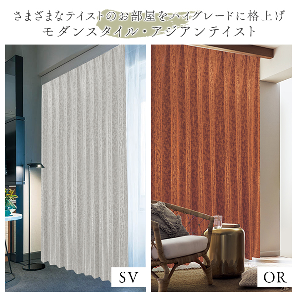 今月お値下げ【送料無料】遮光1級カーテン＆レースカーテン♡ 今月お値下げ【送料無料】遮光1級カーテン＆レースカーテン