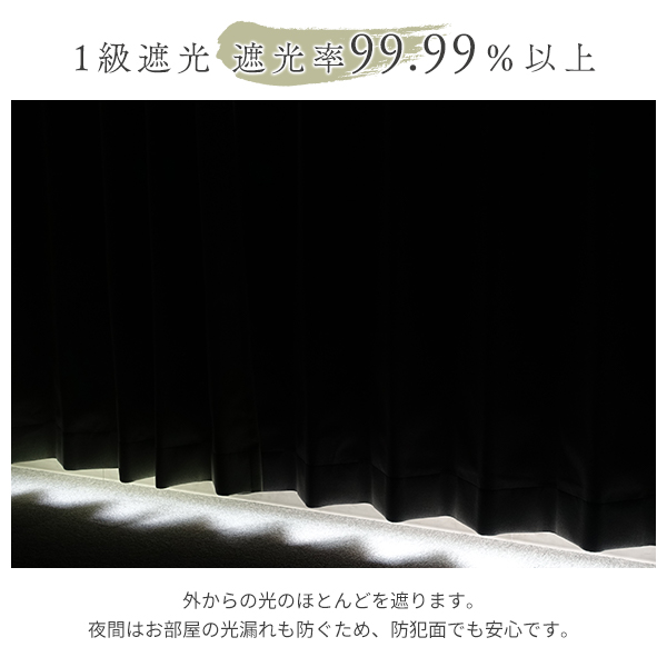 カーテンくれない BONUS STORE｜12/25〜31 23:59 デザインカーテン 1級