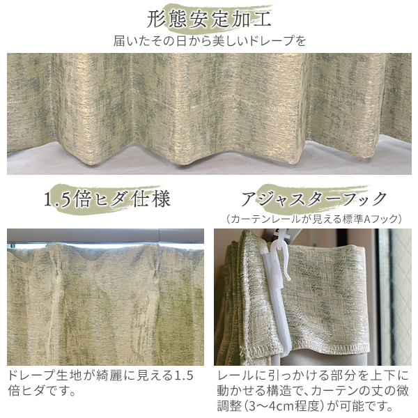 カーテンくれない BONUS STORE｜6/7〜8 23:59 デザインカーテン 1級