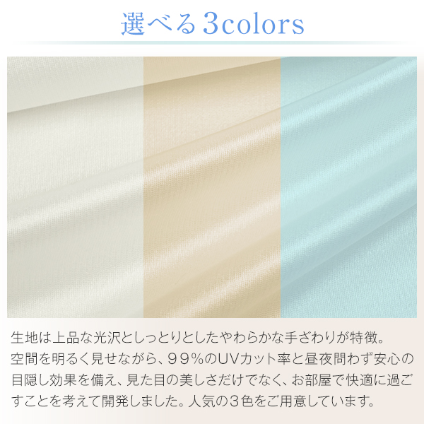 BONUS STORE｜5/5 0:00〜23:59 レースカーテン K-wave-L-Dr. SkinGuard 1枚 幅151cm〜200cm×丈201cm〜250cm_1