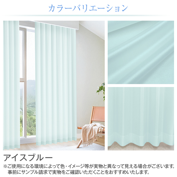 美品　カーテンくれない K-wave レースカーテン 125×243 4枚セット 1級遮光 防炎カーテンセット 「K-wave-D-superior SET」｜カーテン通販