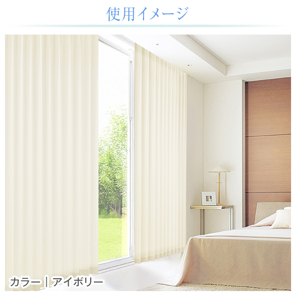 カーテンくれない BONUS STORE｜2/7〜8 23:59 レースカーテン K-wave-L