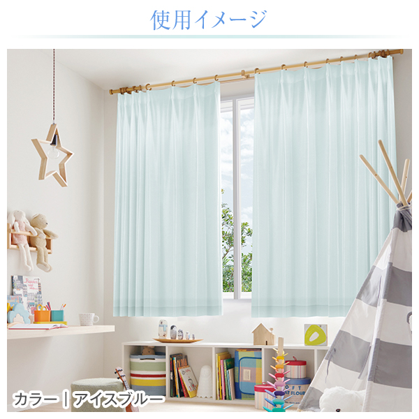 カーテンくれない BONUS STORE｜4/15 0:00〜23:59 レースカーテン K