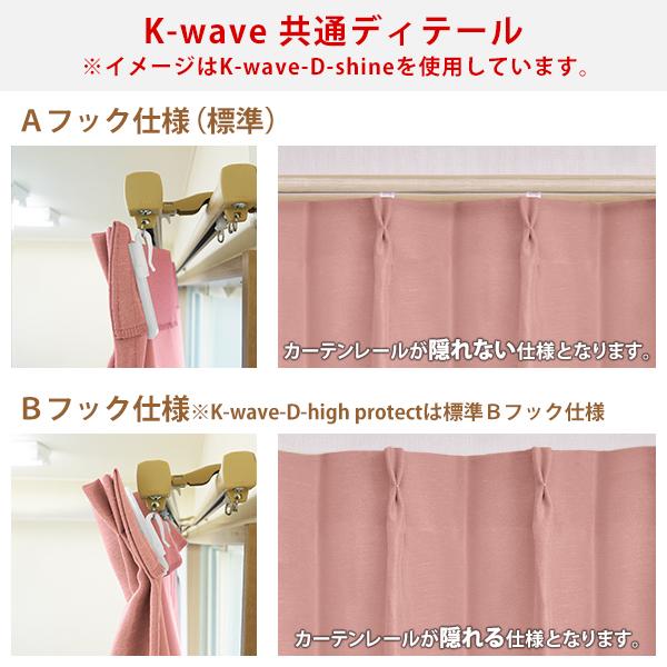 レースカーテン ミラー 防炎 K-wave-L-total high 生地サンプル 採寸メジャー付き :camyu-sample:カーテン通販くれない  !店 通販 