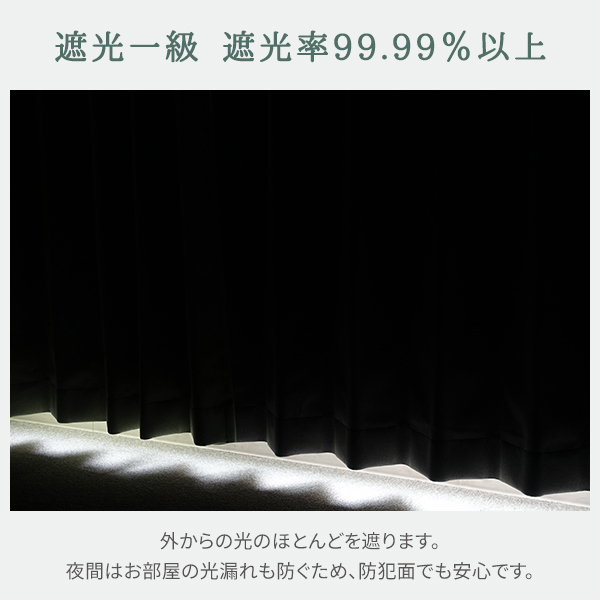 リーフ柄 1級遮光 デザインカーテン leafier リーフィア 1枚｜kurenai｜04