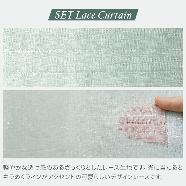 カーテンセット 二重縫製 1級遮光 リーフィアセット 4枚組 幅125又は150cm×丈155cm〜200cm｜kurenai｜10