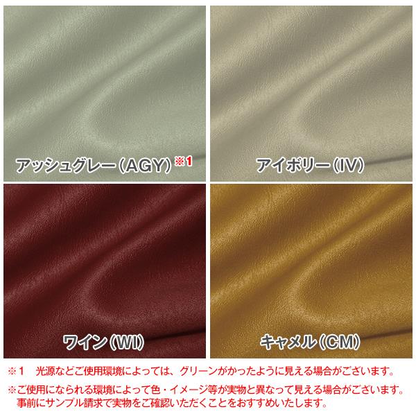 【BONUS STORE】4/25 0:00〜23:59 K-wave-D-leather look のカーテン生地｜kurenai｜02