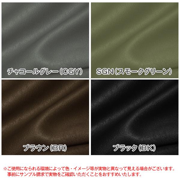 【BONUS STORE】4/25 0:00〜23:59 K-wave-D-leather look のカーテン生地｜kurenai｜03