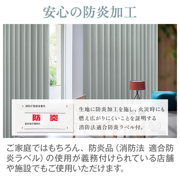 カーテンくれない BONUS STORE｜9/25 0:00〜23:59 木肌のような風合い