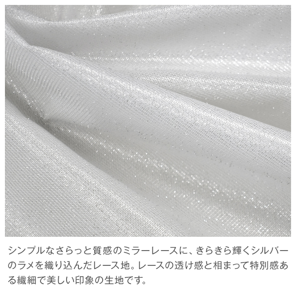 カーテン 5ヶ月の綺麗な状態 000000000335-02.jpg?size=xl&w=