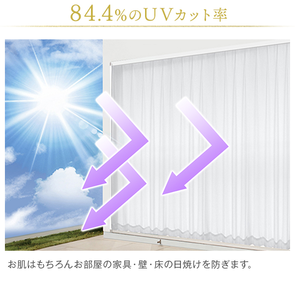 BONUS STORE｜5/5 0:00〜23:59 きらめくレースカーテンに採光性をプラスいつもの場所に輝きを「Luminous」 1枚入り 幅201cm〜300cm×丈251cm〜300cm_5