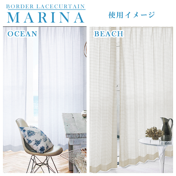 BONUS STORE｜5/5 0:00〜23:59 レースカーテン 防炎 ボーダー 紫外線カット MARINA 1枚 幅151cm〜200cm×丈80cm〜150cm ( おしゃれ 日本製 )_6