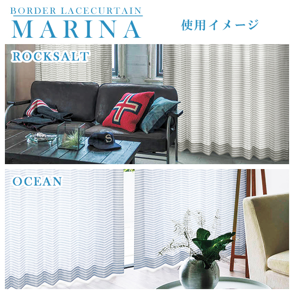 BONUS STORE｜5/5 0:00〜23:59 レースカーテン 防炎 ボーダー 紫外線カット MARINA 1枚 幅151cm〜200cm×丈80cm〜150cm ( おしゃれ 日本製 )_7