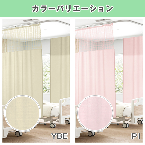 病院、医院、医療施設用カーテン　4枚 BONUS STORE｜6/14〜15 23:59 カーテン 病院 医院 医療施設用カーテン