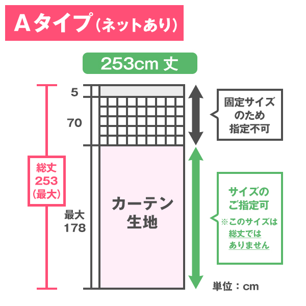 BONUS STORE｜5/5 0:00〜23:59 カーテン 病院・医院・医療施設用カーテン 日本製 消臭 防炎パステル無地 1枚 Cタイプ：(幅)351cm〜400cm×(丈)183cm_4