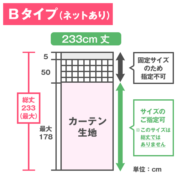 BONUS STORE｜5/5 0:00〜23:59 カーテン 病院・医院・医療施設用カーテン 日本製 消臭 防炎パステル無地 1枚 Cタイプ：(幅)351cm〜400cm×(丈)183cm_5