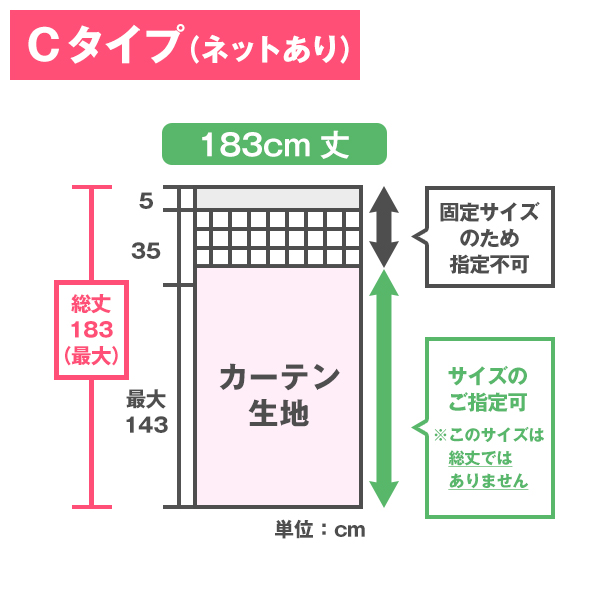 BONUS STORE｜5/5 0:00〜23:59 カーテン 病院・医院・医療施設用カーテン 日本製 消臭 防炎パステル無地 1枚 Cタイプ：(幅)351cm〜400cm×(丈)183cm_6