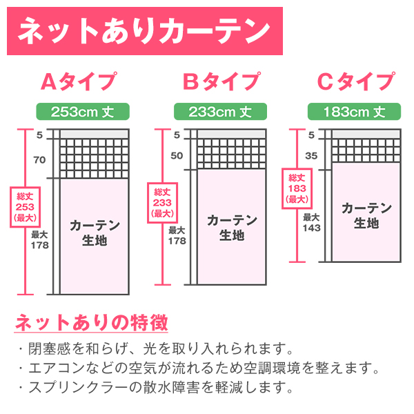 BONUS STORE｜5/5 0:00〜23:59 カーテン 病院・医院・医療施設用カーテン 日本製 消臭 防炎パステル無地 1枚 Cタイプ：(幅)351cm〜400cm×(丈)183cm_7