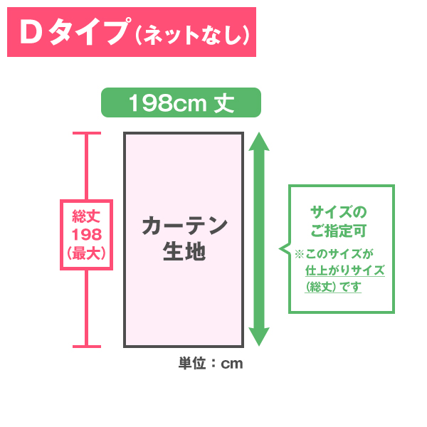 BONUS STORE｜5/5 0:00〜23:59 カーテン 病院・医院・医療施設用カーテン 日本製 消臭 防炎パステル無地 1枚 Cタイプ：(幅)351cm〜400cm×(丈)183cm_8