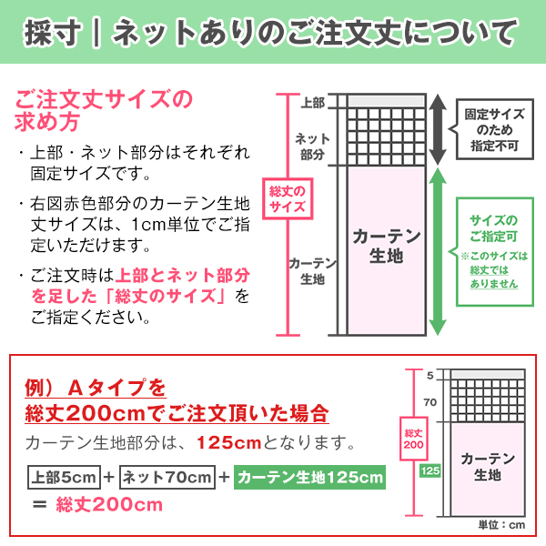 BONUS STORE｜5/5 0:00〜23:59 カーテン 病院・医院・医療施設用カーテン 日本製 消臭 防炎パステル無地 1枚 Cタイプ：(幅)351cm〜400cm×(丈)183cm_15