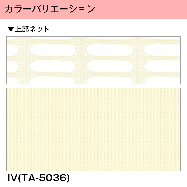 BONUS STORE｜5/5 0:00〜23:59 カーテン 病院・医院・医療施設用カーテン 日本製 パステル無地 1枚 Bタイプ：(幅)30cm〜100cm×(丈)233cm_1