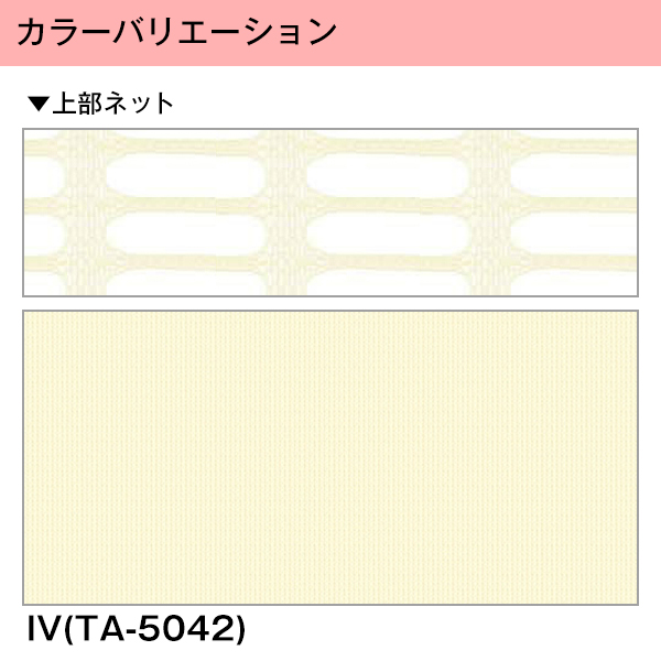 BONUS STORE｜4/26 0:00〜23:59 カーテン 病院・医院・医療施設用カーテン 日本製 パステル無地 1枚 Dタイプ：(幅)301cm〜350cm×(丈)183cm_1