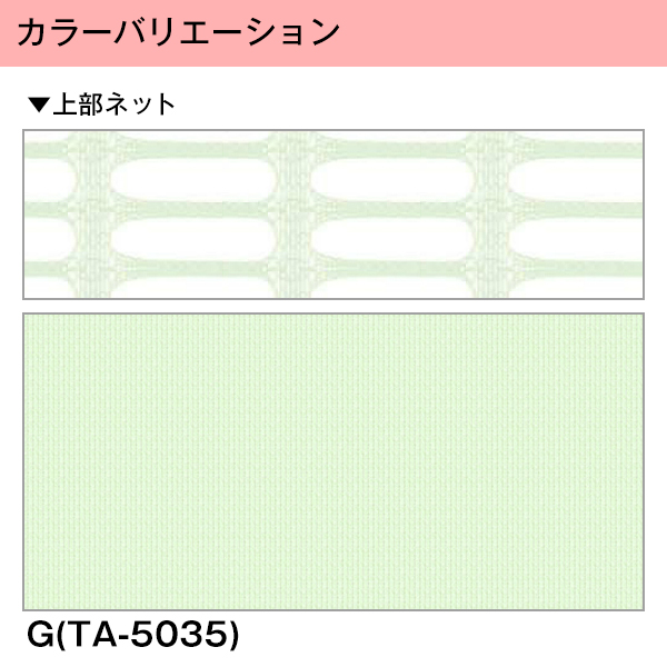 BONUS STORE｜5/5 0:00〜23:59 カーテン 病院・医院・医療施設用カーテン 日本製 パステル無地 1枚 Ａタイプ：(幅)301cm〜350cm×(丈)253cm_2