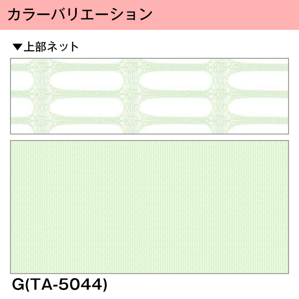 BONUS STORE｜4/26 0:00〜23:59 カーテン 病院・医院・医療施設用カーテン 日本製 パステル無地 1枚 Dタイプ：(幅)301cm〜350cm×(丈)183cm_2