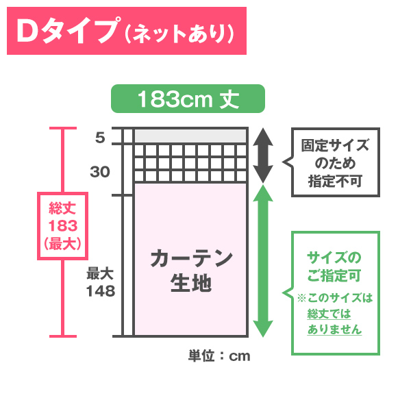 BONUS STORE｜4/26 0:00〜23:59 カーテン 病院・医院・医療施設用カーテン 日本製 パステル無地 1枚 Dタイプ：(幅)301cm〜350cm×(丈)183cm_4