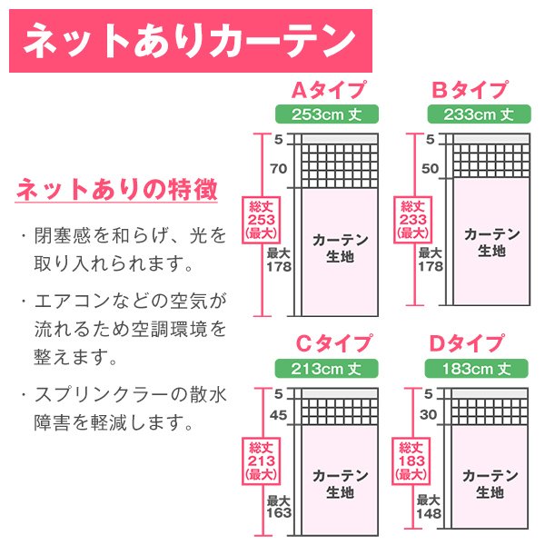 BONUS STORE｜5/5 0:00〜23:59 カーテン 病院・医院・医療施設用カーテン 日本製 パステル無地 1枚 Ａタイプ：(幅)301cm〜350cm×(丈)253cm_5