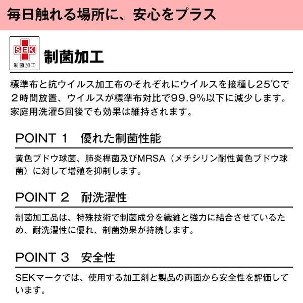 BONUS STORE｜5/5 0:00〜23:59 カーテン 病院・医院・医療施設用カーテン 日本製 パステル無地 1枚 Ａタイプ：(幅)301cm〜350cm×(丈)253cm_6