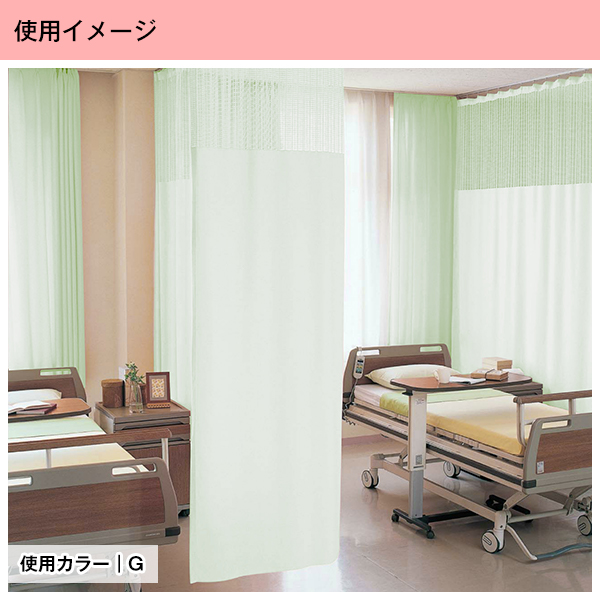BONUS STORE｜5/5 0:00〜23:59 カーテン 病院・医院・医療施設用カーテン 日本製 パステル無地 1枚 Ａタイプ：(幅)301cm〜350cm×(丈)253cm_12