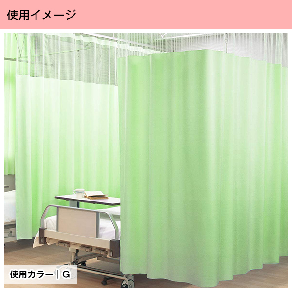 BONUS STORE｜5/5 0:00〜23:59 カーテン 病院・医院・医療施設用カーテン 日本製 パステル無地 1枚 Ａタイプ：(幅)301cm〜350cm×(丈)253cm_15