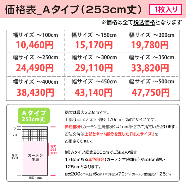 BONUS STORE｜5/5 0:00〜23:59 カーテン 病院・医院・医療施設用カーテン 日本製 パステル無地 1枚 Ａタイプ：(幅)301cm〜350cm×(丈)253cm_16